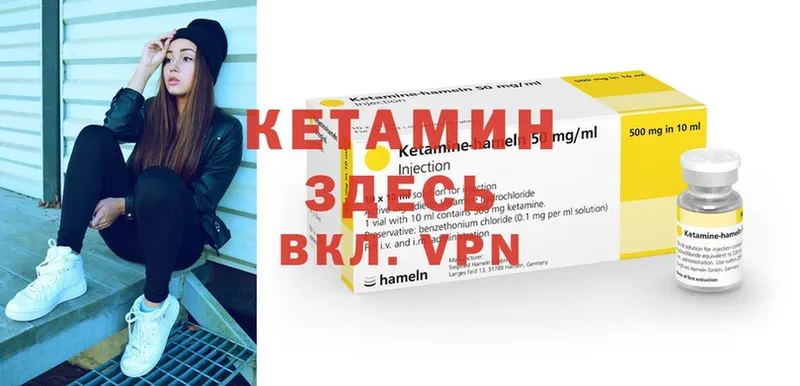 площадка Telegram  Серафимович  Кетамин ketamine  где найти наркотики 